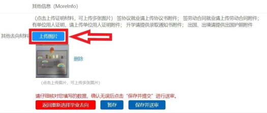 1734416190320928.png image.png