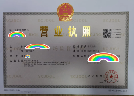 1734416204534280.png image.png