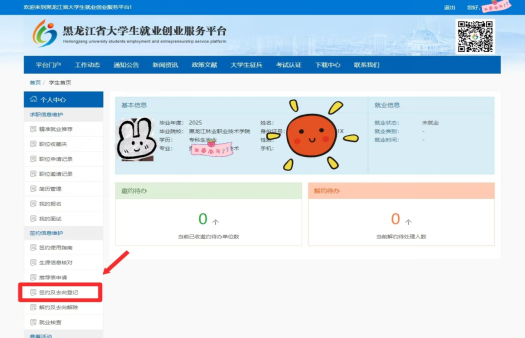 1734416482970471.png image.png