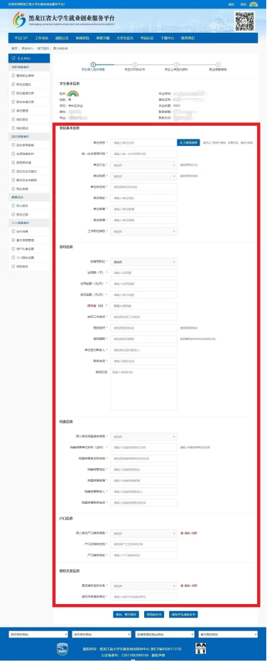 1734416554236522.png image.png