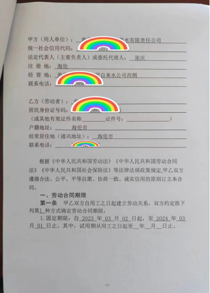 1734417058883489.png image.png