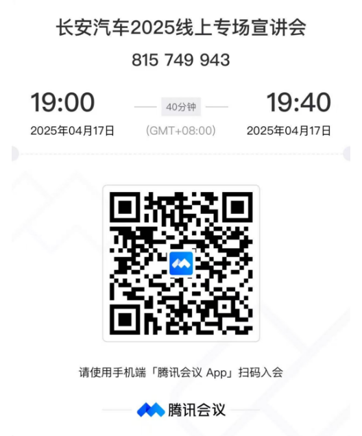 1744875227251450.png 图片.png