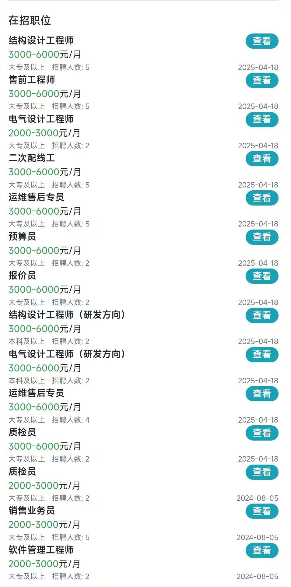 1753327020352281.jpg 0530c82d3860cb0738b23c37d36e81a.jpg