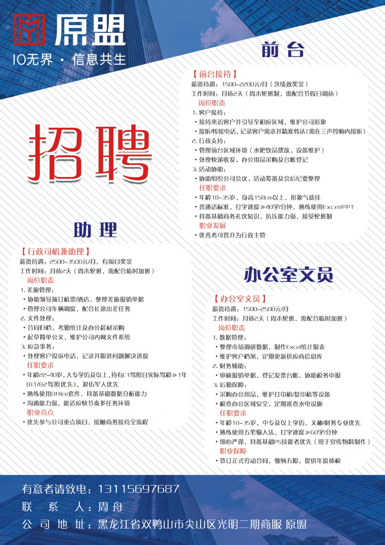 1758180684784219.jpg 7ad389ec6438c43b790d719ff1c7a273.jpg