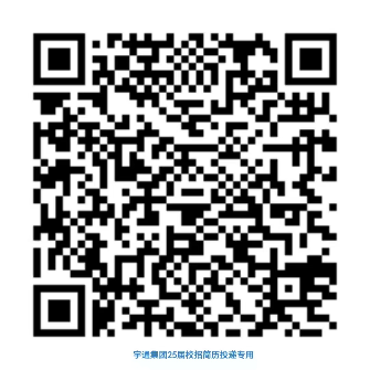 1731914288581699.png 招聘二维码.png