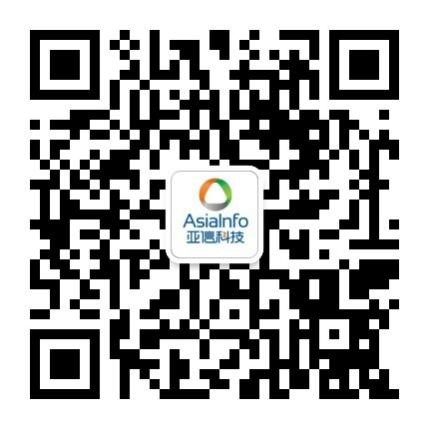 1743401792726847.jpg 亚信.jpg