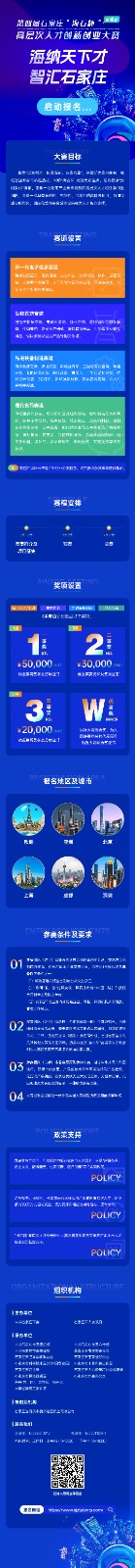 1753060670656966.jpg 长图.jpg