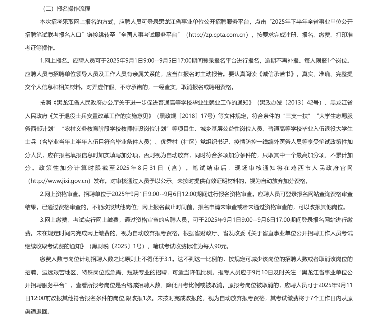 1756992772443167.png image.png