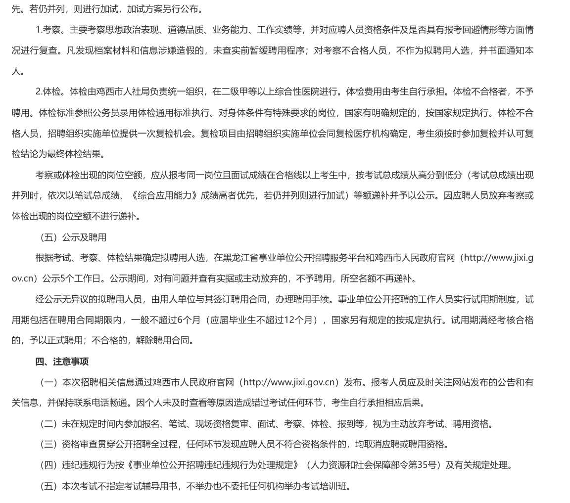 1756992816850862.png image.png