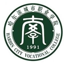 哈尔滨城市职业学院就业信息网
