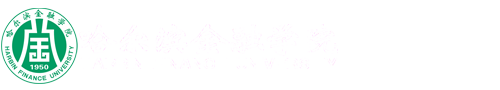 哈尔滨金融学院就业信息网