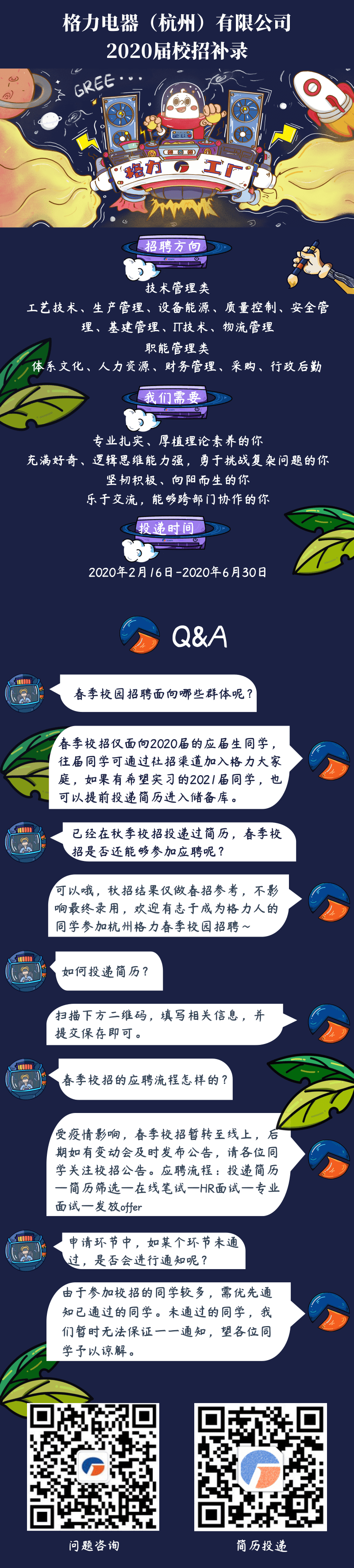 []ݣ޹˾2020в¼@ƿͼ (1).png