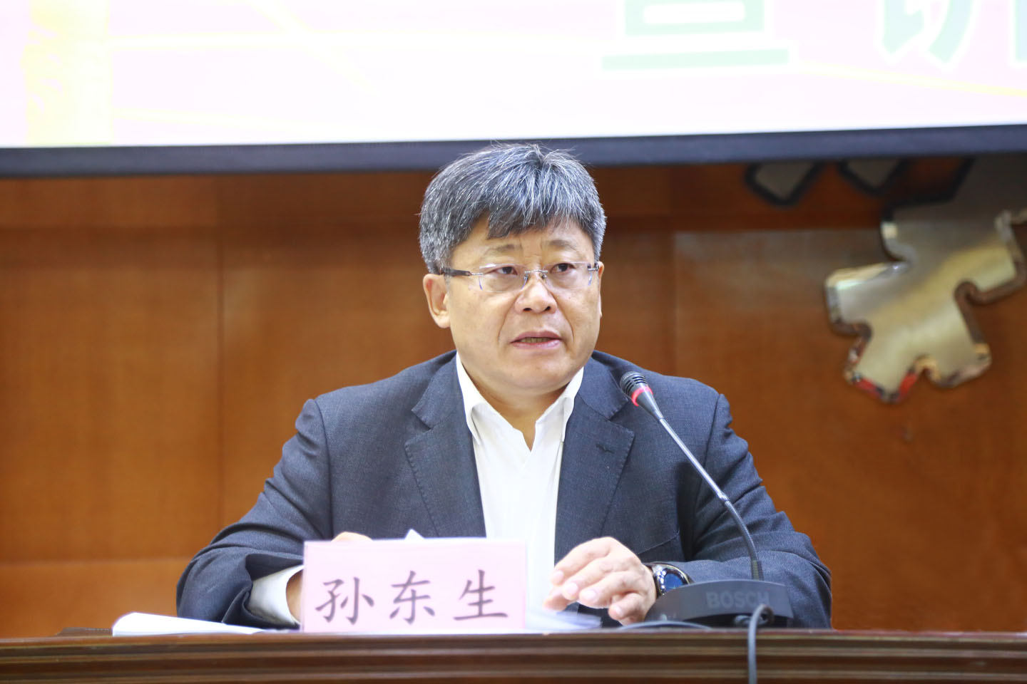 1547692856450719.jpg 孙东生宣讲习近平总书记深入推进东北振兴座谈会1.jpg