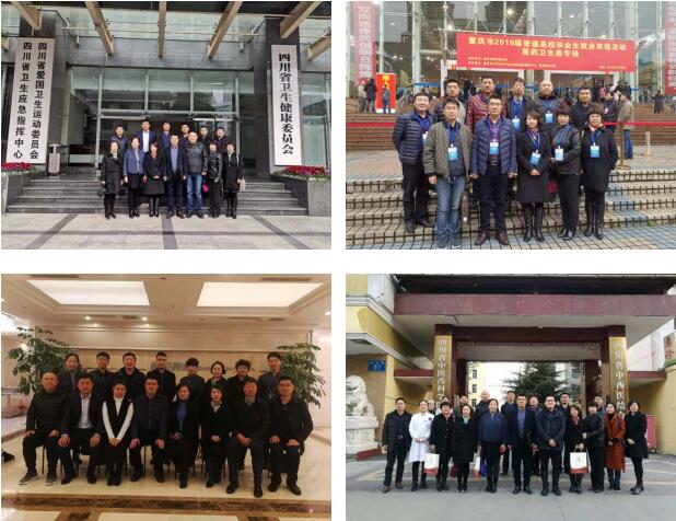 1547774908901104.jpg 重庆市医药类高校毕业生就业市场1.jpg