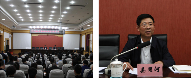 1547775215588119.png 2019届全国高校毕业生就业创业工作网络视频会议暨全省高校毕业生就业创业工作会议召开.png