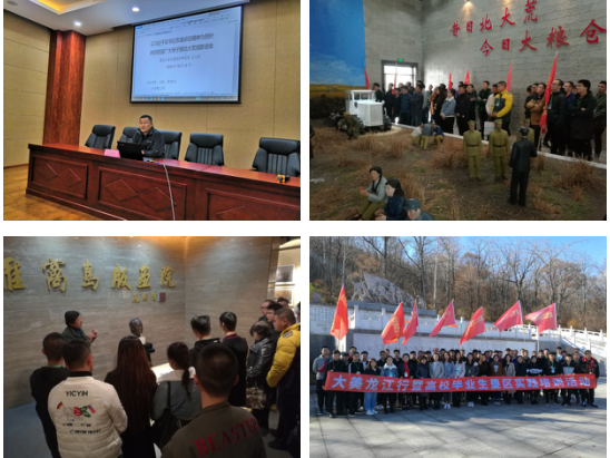 1547775956578638.png 省大学生就业创业指导中心开展大美龙江行暨高校毕业生垦区实践培训活动1.png