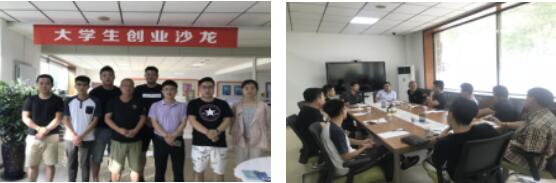 1547776614131517.jpg 省大学生就业创业指导中心举办第十一期大学生创业沙龙活动.jpg
