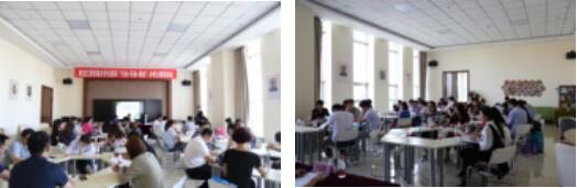 1547777668960229.jpg 省大学生就业创业指导中心举办首届黑龙江省大学生医药类“行业-专业-就业”大赛赛前培训会.jpg