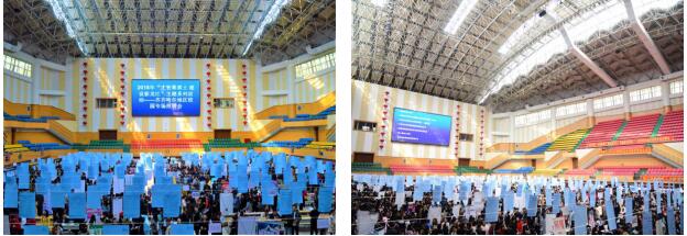 1547777903296859.jpg 2018年“才智聚黑土·建设新龙江”2.jpg