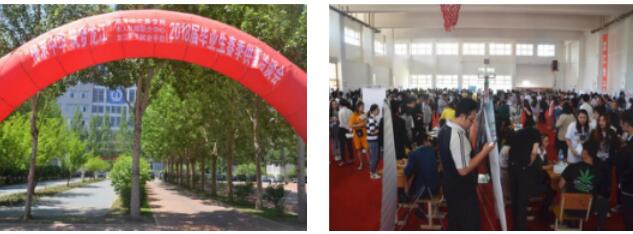 1547777975986287.jpg 2018年“才智聚黑土·建设新龙江”10.jpg