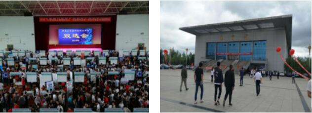 1547777987831586.jpg 2018年“才智聚黑土·建设新龙江”11.jpg