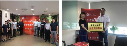 1547778148138348.jpg 百胜餐饮(沈阳)有限公司哈尔滨分公司与省内四所高校签订校企合作协议.jpg