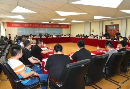 1547778217175202.jpg 省大学生就业创业指导中心举办松北区(哈尔滨新区)校企对接座谈会暨专场招聘会1.jpg