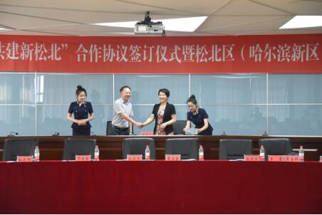 1547778226800499.jpg 省大学生就业创业指导中心举办松北区(哈尔滨新区)校企对接座谈会暨专场招聘会2.jpg