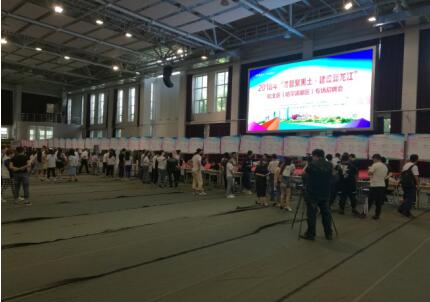 1547778232886840.jpg 省大学生就业创业指导中心举办松北区(哈尔滨新区)校企对接座谈会暨专场招聘会3.jpg