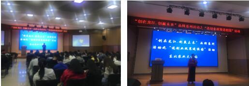 1547778297249585.jpg 省大学生就业创业指导中心举办松北区(哈尔滨新区)校企对接座谈会暨专场招聘会.jpg