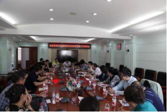 1547778399317888.jpg 座谈会.jpg