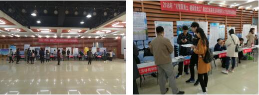 1547778926306457.jpg 省大学生就业创业指导中心举办省内高校及科研院所人才引进专场招聘会.jpg