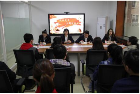 1547779880513948.jpg 省大学生就业创业指导中心组织开展主题党日活动1.jpg