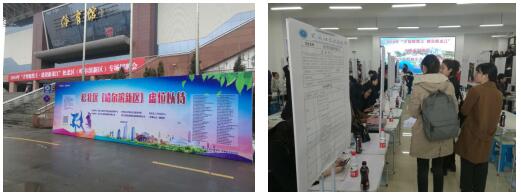 1547780033650980.jpg 引导龙江学子留省建功立业2.jpg