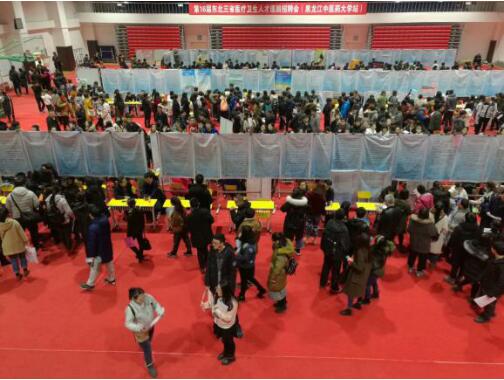 1547780383455589.jpg k1体育成功举办第十六届东北三省医疗卫生行业专场招聘会1.jpg