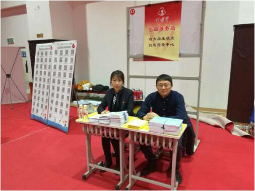 1547780420632100.jpg k1体育成功举办第十六届东北三省医疗卫生行业专场招聘会3.jpg