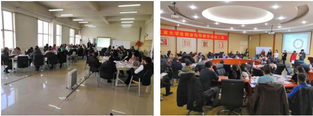 1548395649747210.jpg 黑龙江省大学生创业指导教学培训班顺利结束.jpg