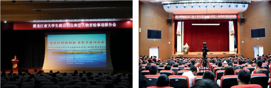 2019Ⱥʡѧҵҵ¼УѲر 1.jpg