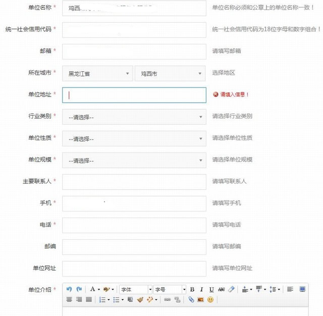 1572223899713786.jpg 注册方式2.jpg