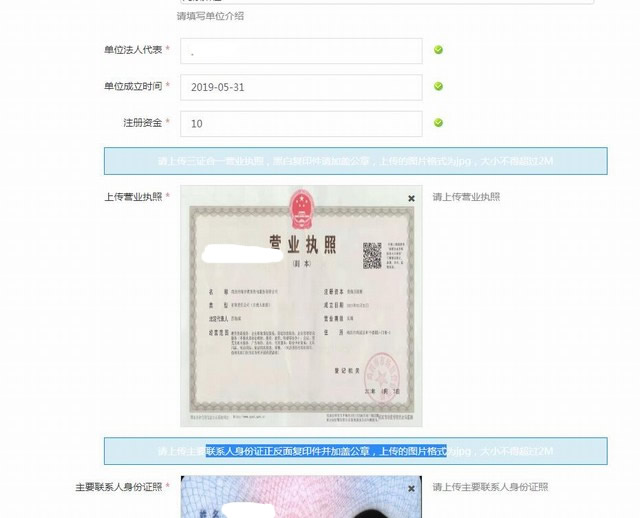 1572223936994872.jpg 注册方式3.jpg