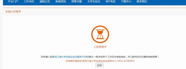 1572224103877128.jpg 注册方式5.jpg