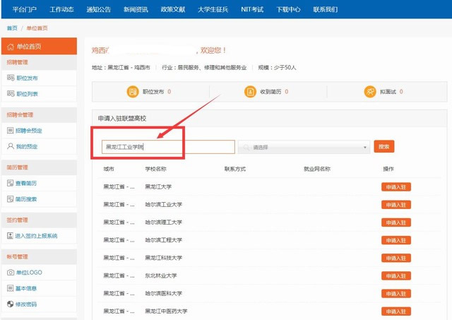 1572224332776151.jpg 注册方式6.jpg