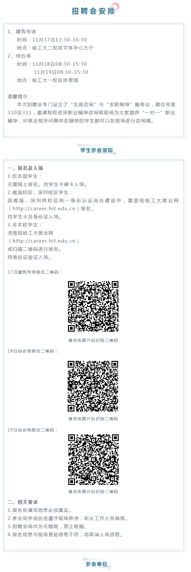 1573540427867808.jpg 99.jpg