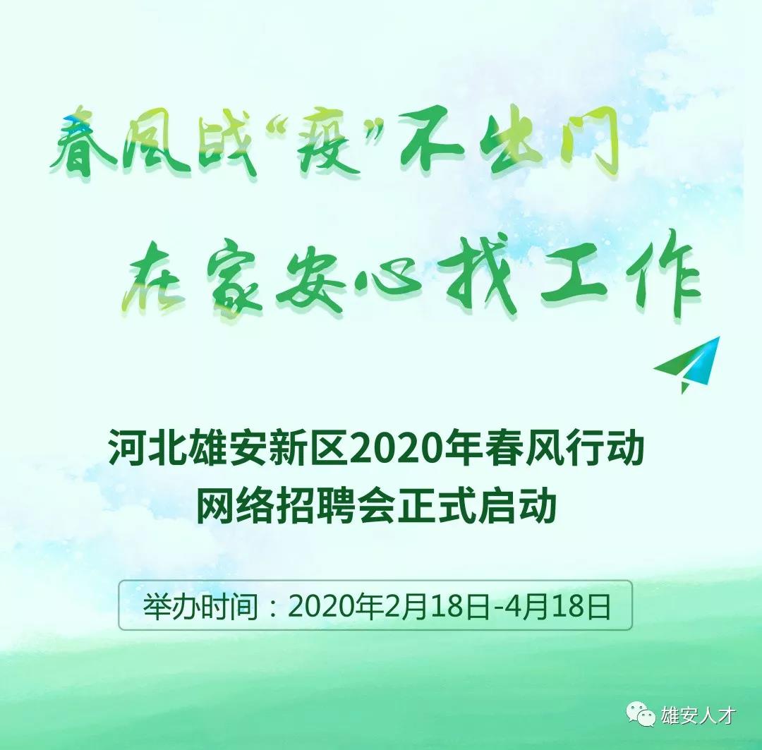 1582242831671626.jpg 微信图片_20200221075235.jpg