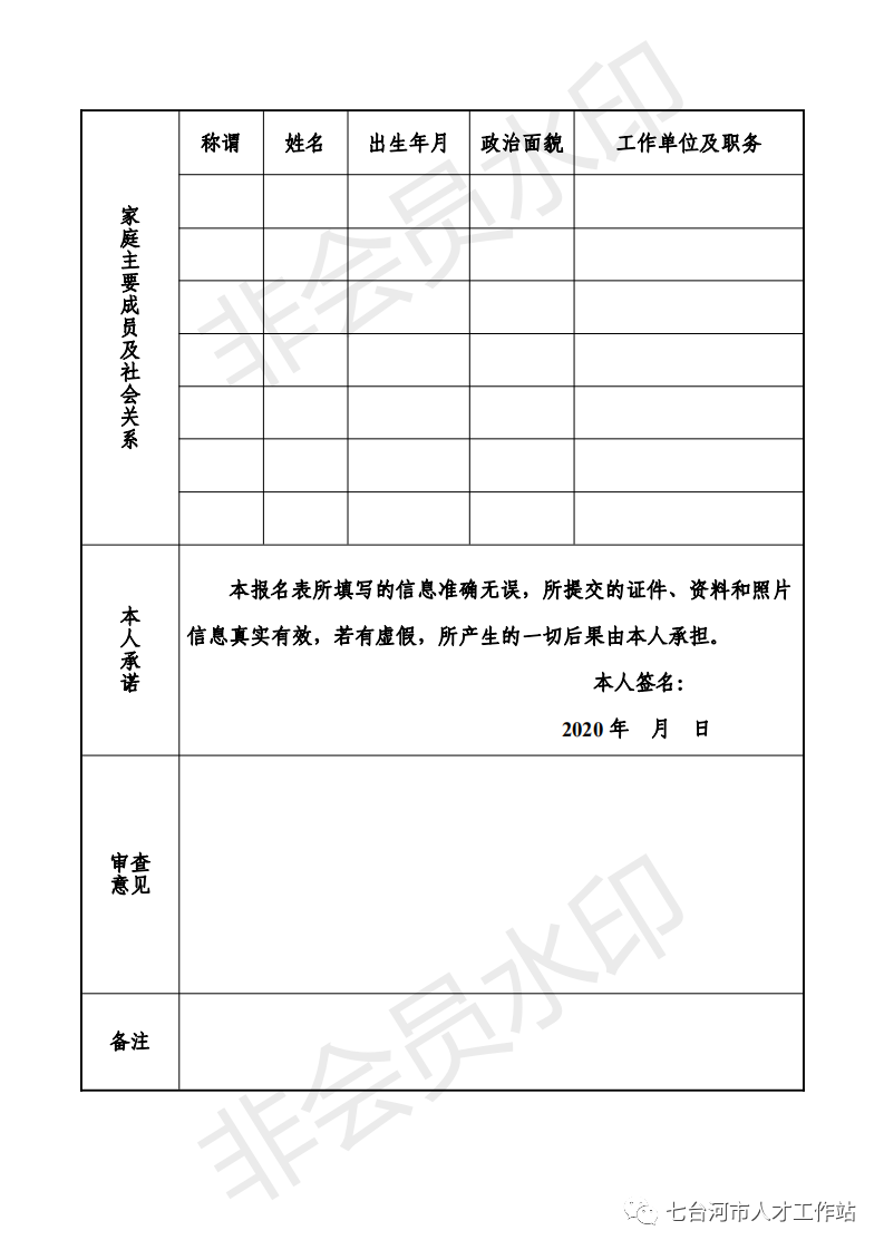 1585704681645408.png image.png