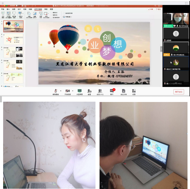 1586338802788275.png 微信截图_20200408174139.png