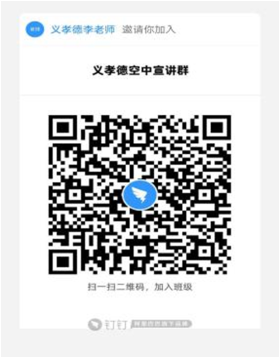 1586494211581273.png 微信图片_20200410124514.png