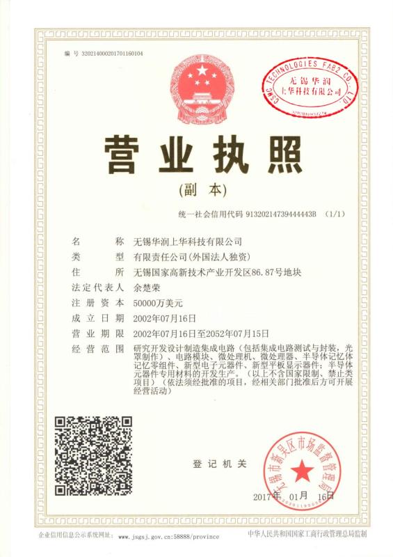 1587349448291094.jpg 微信图片_20200420101904.jpg