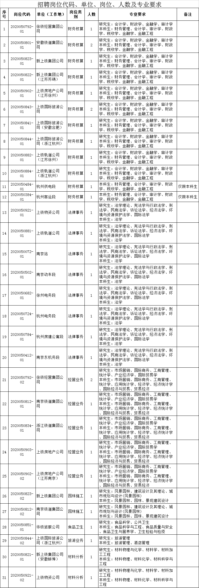 1587966330513339.png 1.png