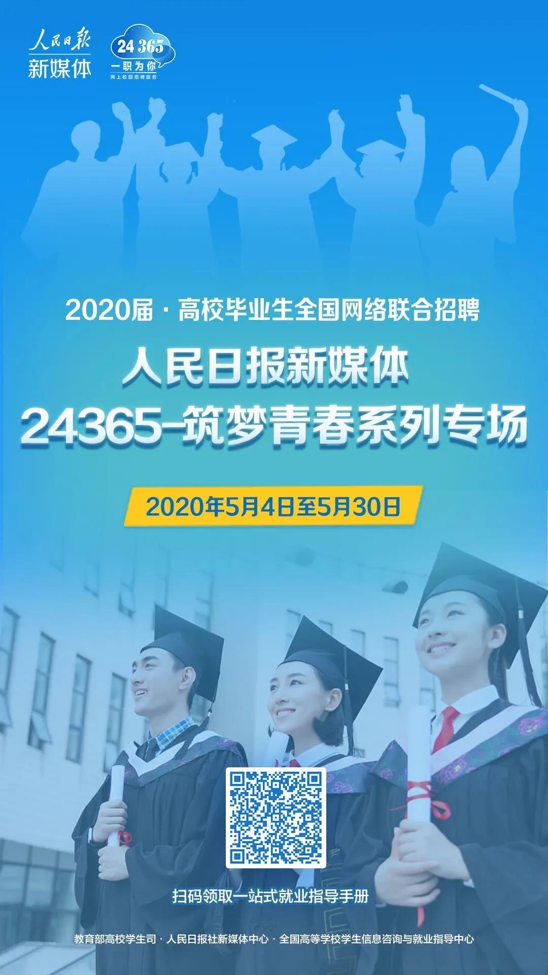 1588995117499256.jpg 微信图片_20200509113101.jpg